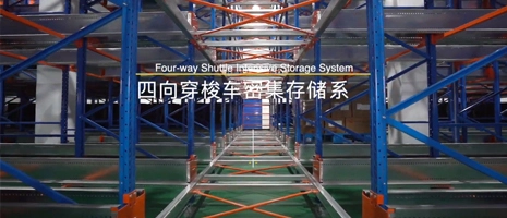 Video of Tianjin Master Four-Way Shuttle Intensive Storage System